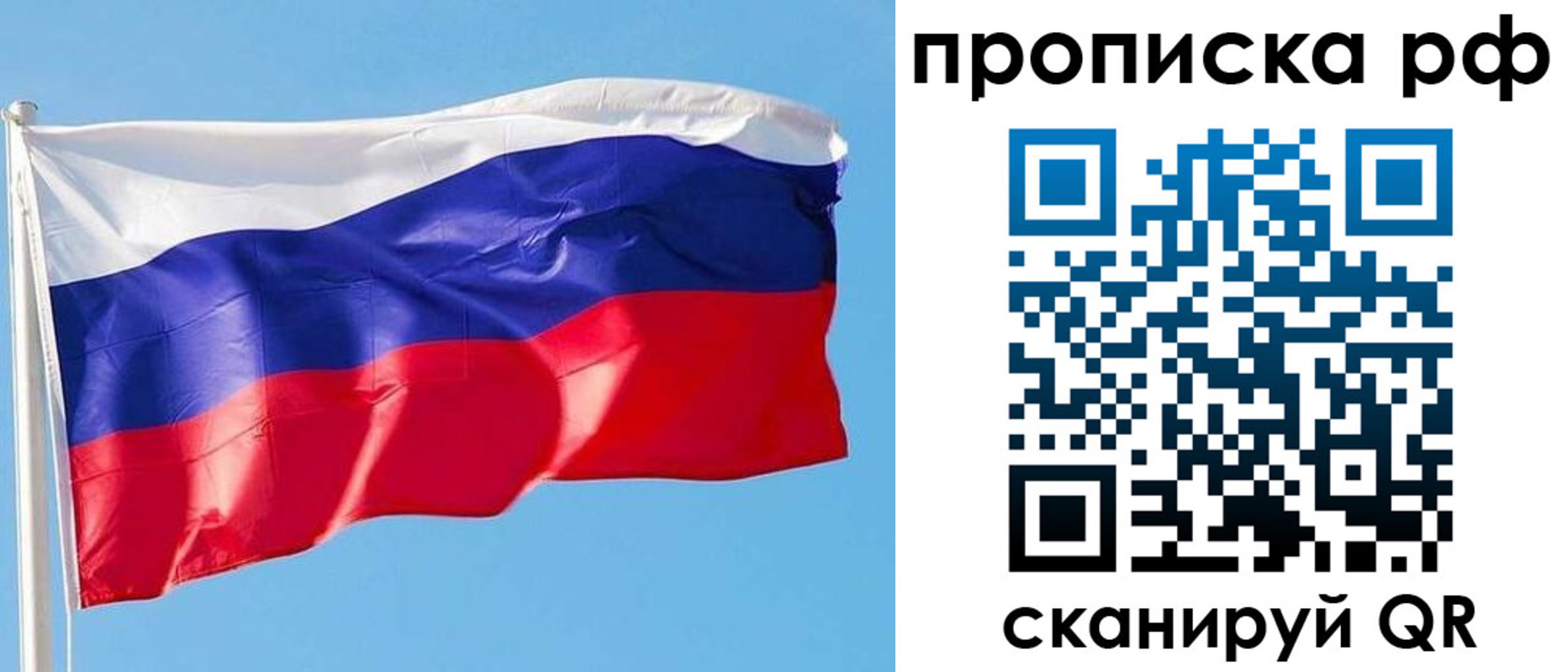 регистрация для дет. сада в Светлогорске